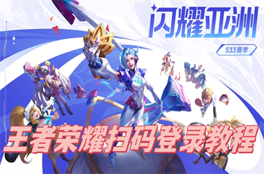 澳门管家婆100%期期准-快8开奖结果查询结果扫码登录教程